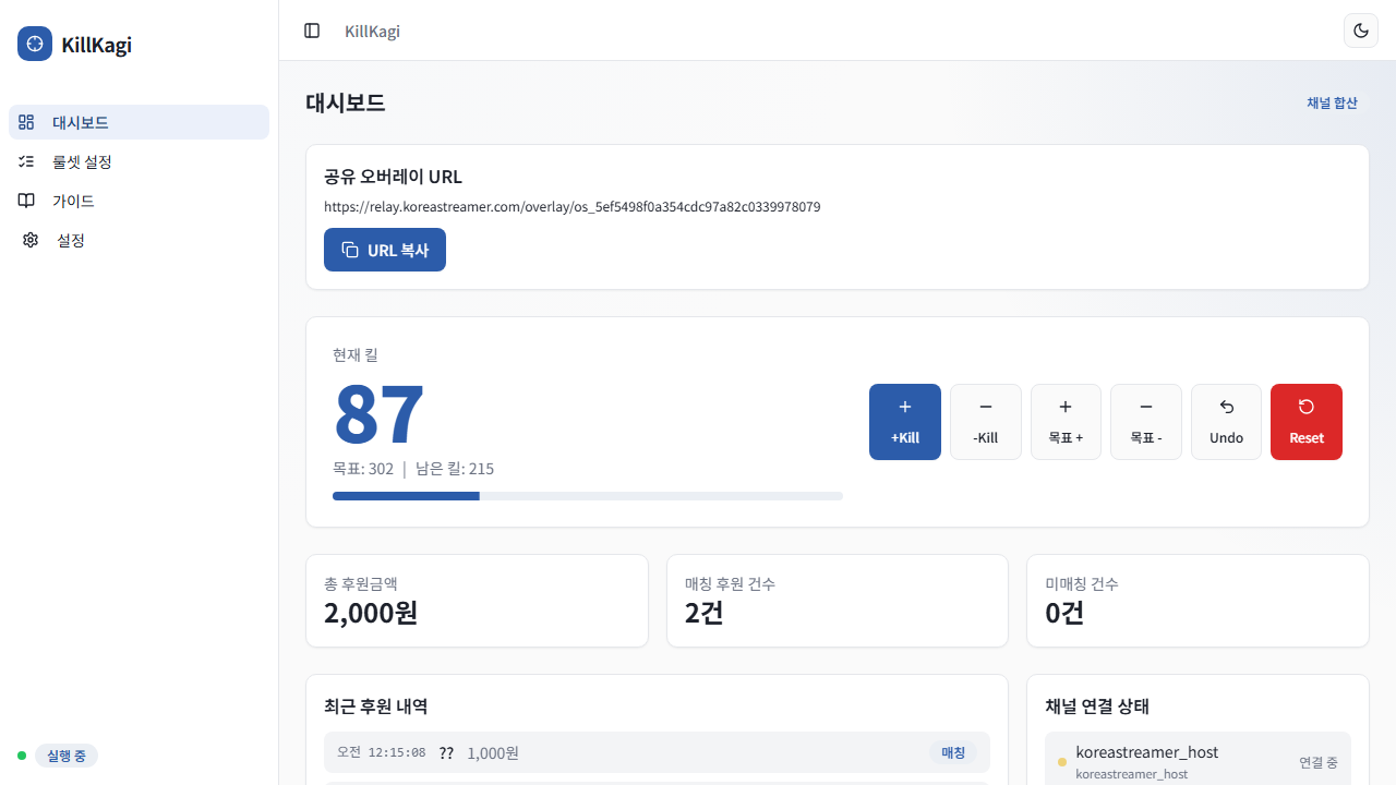 공유 오버레이 URL 카드 예시